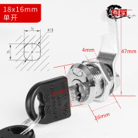 春宸锁具CC-SJ-001