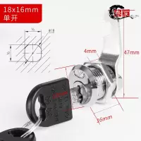 春宸锁具CC-SJ-001