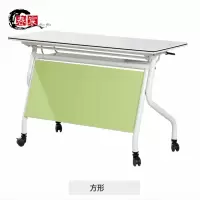 春宸折叠培训桌CC-ZDPXZ-002 方形0.8米*0.6米