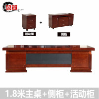 春宸油漆办公桌CC-YQBGZ-001 1.8米