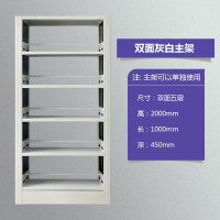 春宸钢制书架CC-T-SJ-001 双面五层主架 节