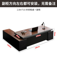 立天世纪 办公桌LT-Z-04 1.8米 张