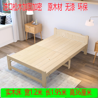 春宸折叠床CC-ZDC-002 1.2*1.9米 张