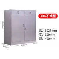 春宸不锈钢文件柜CC-BXG-G-06 304二抽矮柜 台