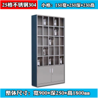 春宸不锈钢水杯柜CC-BXG-G-09 25格304 台