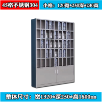 春宸不锈钢水杯柜CC-BXG-G-09 45格304 台