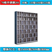 春宸不锈钢水杯柜CC-BXG-G-09 70格201 台