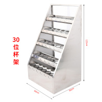 春宸不锈钢水杯柜CC-BXG-G-10 30位304 台