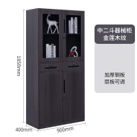 春宸 中二斗 CC-T-W-017 金莲木纹色 台