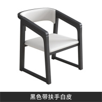 春宸 实木椅 CC-SMY-02 黑色 有扶手 把