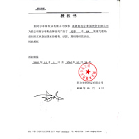 阿尔卑斯天然矿泉水330ml