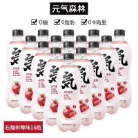 元气森林石榴红树莓味苏打气泡水480mL 元气