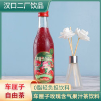 汉口二厂车厘子玫瑰含气果汁茶饮料275ml