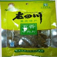 [苏宁超市]金角五香牛肉片65g/袋
