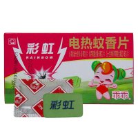 彩虹乖乖电热蚊香片驱蚊片补充装(母婴无香)30片