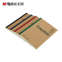 光A5无线装订本雅致办公光40页