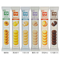 波路梦草莓奶油夹心饼干