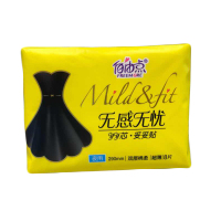 自由点无感无忧超薄夜用棉柔8片卫生巾