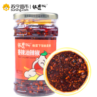 饭遭殃香辣油辣椒230g 香辣油辣椒 辣酱拌饭拌面酱 下饭菜瓶装