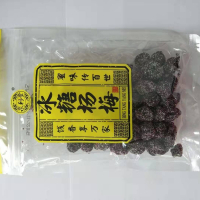 泉利堂冰糖杨梅128g