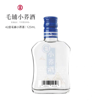 毛铺42度小荞酒(蓝标)125ml