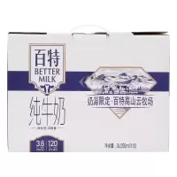 天友百特纯牛奶250ml*12