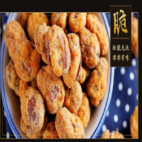 爱味佳怪味胡豆380g