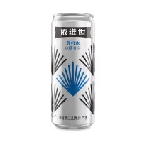 依维世苏打水细长罐330ml
