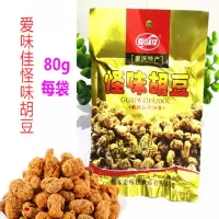 爱味佳怪味胡豆80g