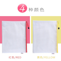 晨光A4网格拉链袋