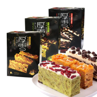 法丽兹巧克力葡萄干果粒雪Q酥 52g