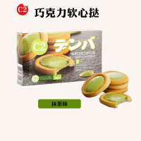 C2浓に块烧巧克力(抹茶)55g