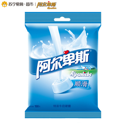 [苏宁超市]阿尔卑斯特浓牛奶硬糖150g/袋