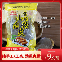 百龙葛根山药粉皮200g*10袋 无添加 纯手工制作