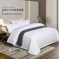 德泽贡缎提花被套被罩(可定制)DZ-Z3/条
