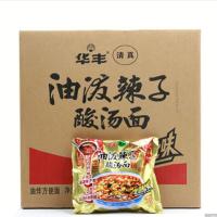 华丰升级版油泼辣子酸汤面量贩装