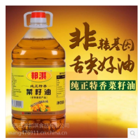 邦淇菜籽调和油5L