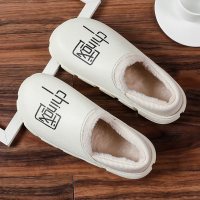 婕秘2021新款棉拖鞋男士冬季室内家用加绒加厚保暖短靴面包男