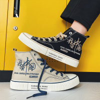 高帮帆布鞋男2021年新款国潮鞋韩版百搭板鞋青少年ins鞋子男潮鞋