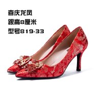 2020新款龙凤秀禾婚鞋高跟鞋细跟红色刺绣花新娘鞋小码女单鞋