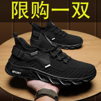 婕秘夏季透气厨师男鞋防滑防水防油上班工作网面运动鞋全黑色厨房潮鞋