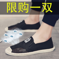 婕秘亚麻帆布懒人渔夫鞋男2021新款透气老北京布鞋无鞋带夏季开车平底
