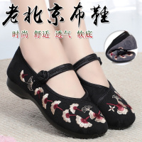 婕秘老北京布鞋女鞋汉服绣花鞋春夏季妈妈鞋单鞋软底浅口舞蹈鞋女