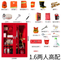 一鸣消防柜 消防箱 消防器材柜 微型消防站 应急工具展示柜 放置柜 内配2人套装 1.6x1.2m 消防防护产品