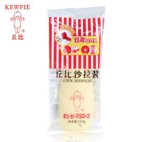丘比 沙拉酱150g/瓶
