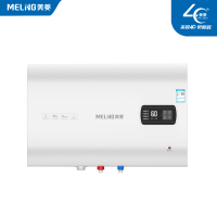 美菱(MeiLing)50升扁桶电热水器家用MD-BD05316 3000W 智能双胆 多重安防 超薄体型[不含安装]