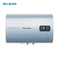 美菱(MeiLing)50升扁桶电热水器家用MD-BD05316(羽川蓝) 3000W 智能双胆 多重安防 超薄体型