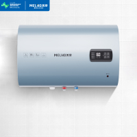 美菱(MeiLing)60升扁桶电热水器家用MD-BD06316(羽川蓝) 3000W 智能双胆 多重安防 超薄体型