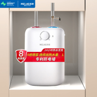 美菱(MeiLing)储水式厨宝DC6006家用6L大容量 厨房1500W速热式(不含安装)