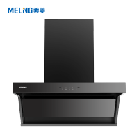 美菱(MeiLing)油烟机CXW-280-MY-KD517s顶侧双吸25立方大吸力智能体感控制免清洗抽油烟机吸油烟机